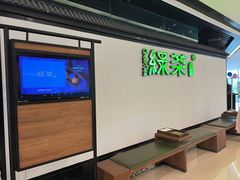 -绿茶餐厅(成都大悦城店)