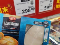 -麦德龙(闵行店)