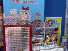 -TOYSRUS玩具反斗城(天津远洋乐堤港店)
