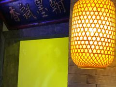 -四季厨房 鲁菜·孔府烤鸭(高新万达店)