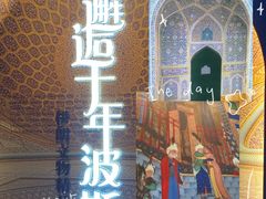 -旅顺博物馆