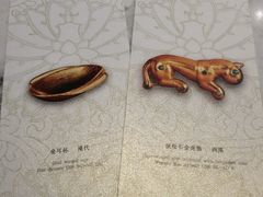 -上海观复博物馆
