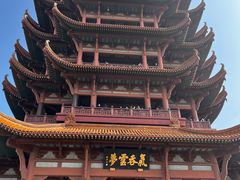 -黄鹤楼公园(黄鹤楼)