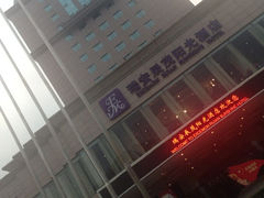 -瑞安辰茂阳光酒店自助餐