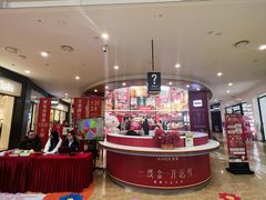 -杉杉奥特莱斯广场(哈尔滨店)