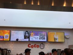 -CoCo都可(合生汇店)