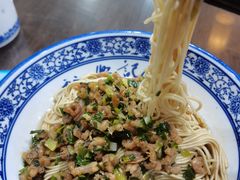 开洋葱油拌面-裕兴记•蟹黄面馆(人民广场店)