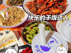 -洞氮肥波龙虾堂(银海店)