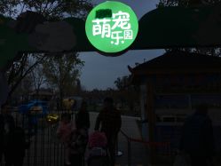 门口-萌宠亲子动物乐园(槐房万达店)