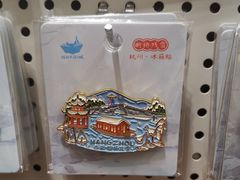 -猫的天空之城概念书店(杭州南宋御街店)