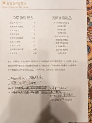 -新寰亚月子会所(金鸡湖凯宾店)