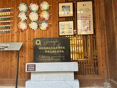 -陶阳里旅游区