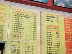 -明呈黄鱼面馆(斜土路店)
