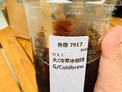 -星巴克臻选(成都宽窄巷子店)
