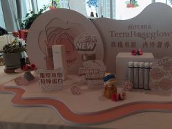 -dōTERRA多特瑞精油生活馆