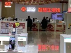 -中国联通(昌平回龙观营业厅)
