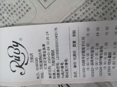 -红宝石·鲜奶小方(万航店)