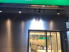 门面-1点点(国美店)
