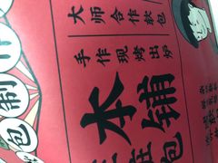 -LELECHA乐乐茶(美罗城店)