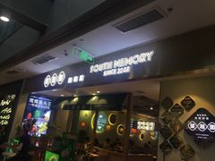 -望湘园湖南菜(赛格店)