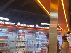 -可爱抓 COCO  GOTCHA(天津鹏欣水游城店)