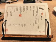 -鲤院·新中式美学·庭院餐厅(夫子庙店)