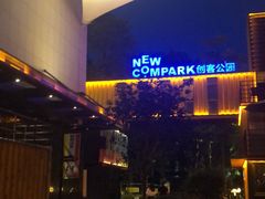 -18BAN音乐啤酒馆(西丽店)