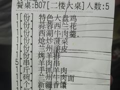 -品回味清真西北楼(宁波首店)