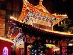 -新廊桥(原科华廊桥店)