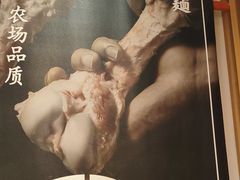 -味千拉面(江城大道永旺梦乐城店)