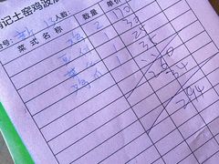 -满記土窑烧鷄波浪山莊