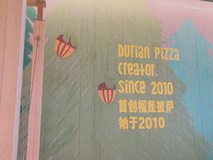 -乐凯撒披萨(蛇口花园城店)