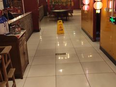 -芦月轩羊蝎子(太平桥店)