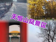 -張飛扒肉•四代传承(道外店)