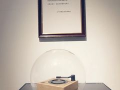 -星空失恋博物馆(北京路旗舰店)