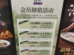 -翡翠江南(国贸商城店)