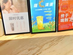 -CoCo都可(颐高区店)