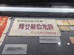 -烟台市博物馆