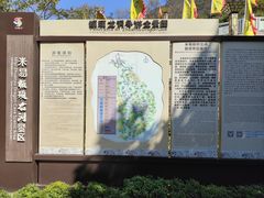 -颛顼龙洞旅游景区