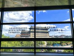 -PAGEONE(北京坊店)