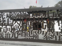 iphone_upload_pic-景德镇陶阳里历史文化旅游区