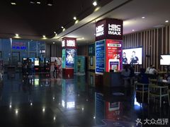 -华谊兄弟影院(北京洋桥店)