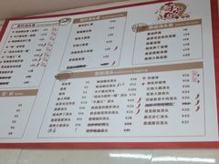 -毒蛇面馆现炒本帮浇头面