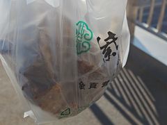-紫光园清真北京小吃(广渠门内店)