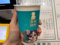 -茶也运也(望京万科店)