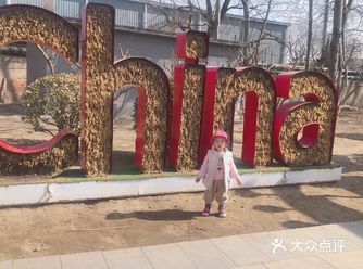 北京现在天气变暖，突发奇想带孩子出去玩，也不敢去太远