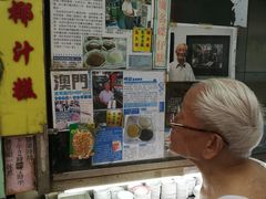 -洪馨椰子