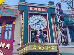 -中华巴洛克风情街