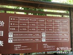 -宝晶宫旅游景区