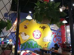 -OKOOKO澳客餐吧(乐天百货店)